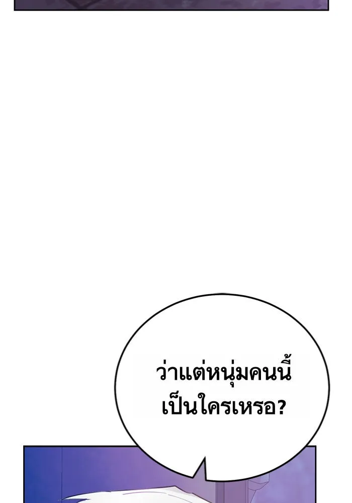 บุตรีดยุกขอไม่แต่งงานbrกับหนุ่มในฝัน ตอนที่ 13 รูปที่ 55