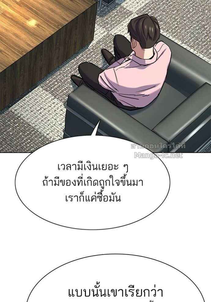 Doujin-Lc- อ่าน โดจิน มังฮวา เกาหลี ญี่ปุ่น จีน แปลไทย Reborn Rich ตอนที่ 1 2 3 4 5 6 7 8 9 10 11 12 13 14 ฟรี ไม่มีโฆษณา อ่าน โดจิน Manhwa เกาหลี ญี่ปุ่น จีน เรามีครบ คัดมาให้เน้นๆ โดจิน 18+ รับประกันความฟินโดย Doujin Lc