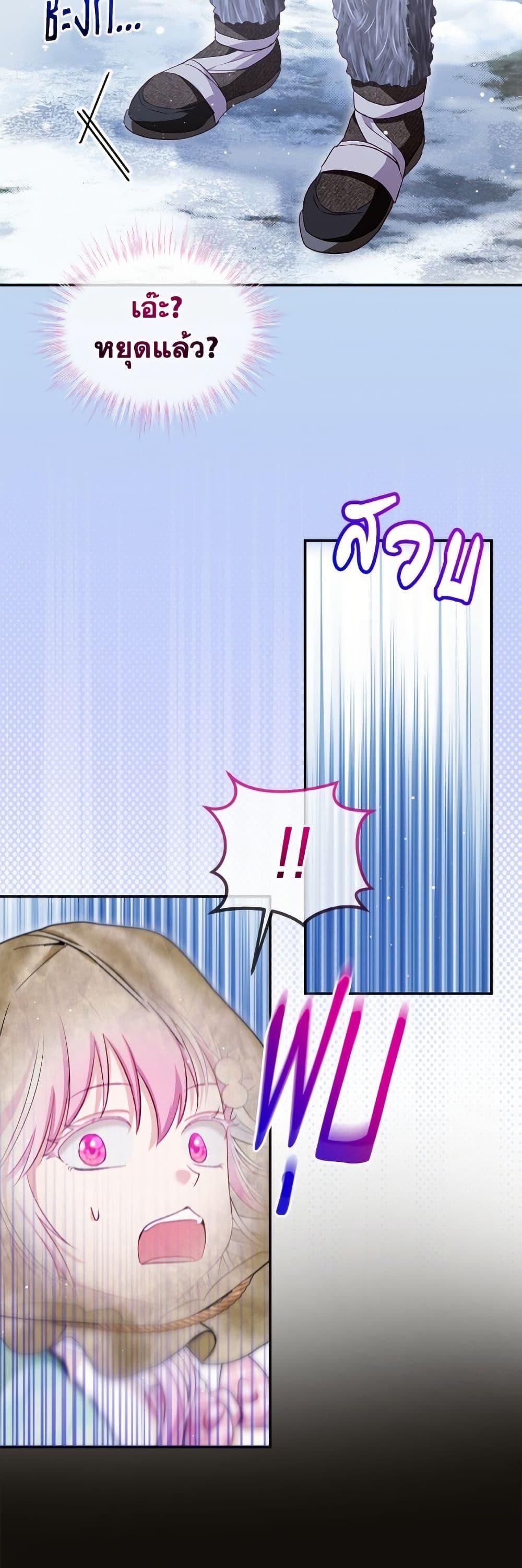 Manga-lc-com อ่านมังงะ อ่านการ์ตูน ออนไลน์ ฟรี I Was Reincarnated as a Baby Fox God ตอนที่ 1 2 3 4 5 6 7 8 9 10 11 12 13 14 ฟรี ไม่มีโฆษณา Manga-lc - อ่าน มังงะ อ่าน การ์ตูน ออนไลน์ อ่านมังงะ ฟรี