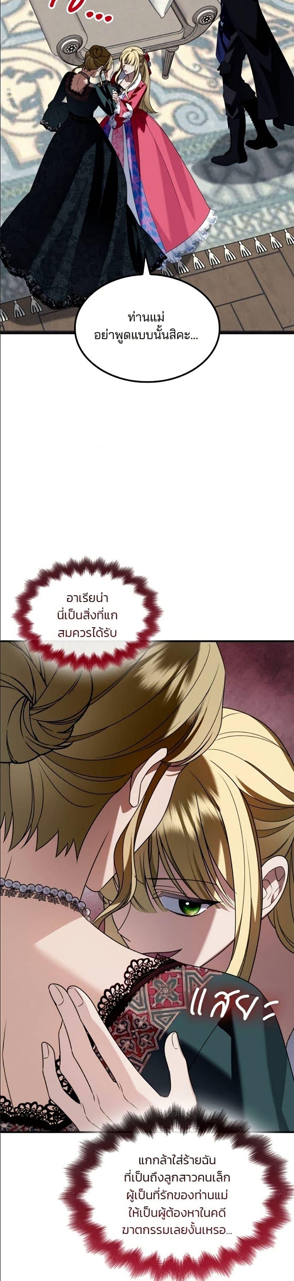 Manga-lc-com อ่านมังงะ อ่านการ์ตูน ออนไลน์ ฟรี Noble in Name, Vulgar at Heart ตอนที่ 1 2 3 4 5 6 7 8 9 10 11 12 13 14 ฟรี ไม่มีโฆษณา Manga-lc - อ่าน มังงะ อ่าน การ์ตูน ออนไลน์ อ่านมังงะ ฟรี