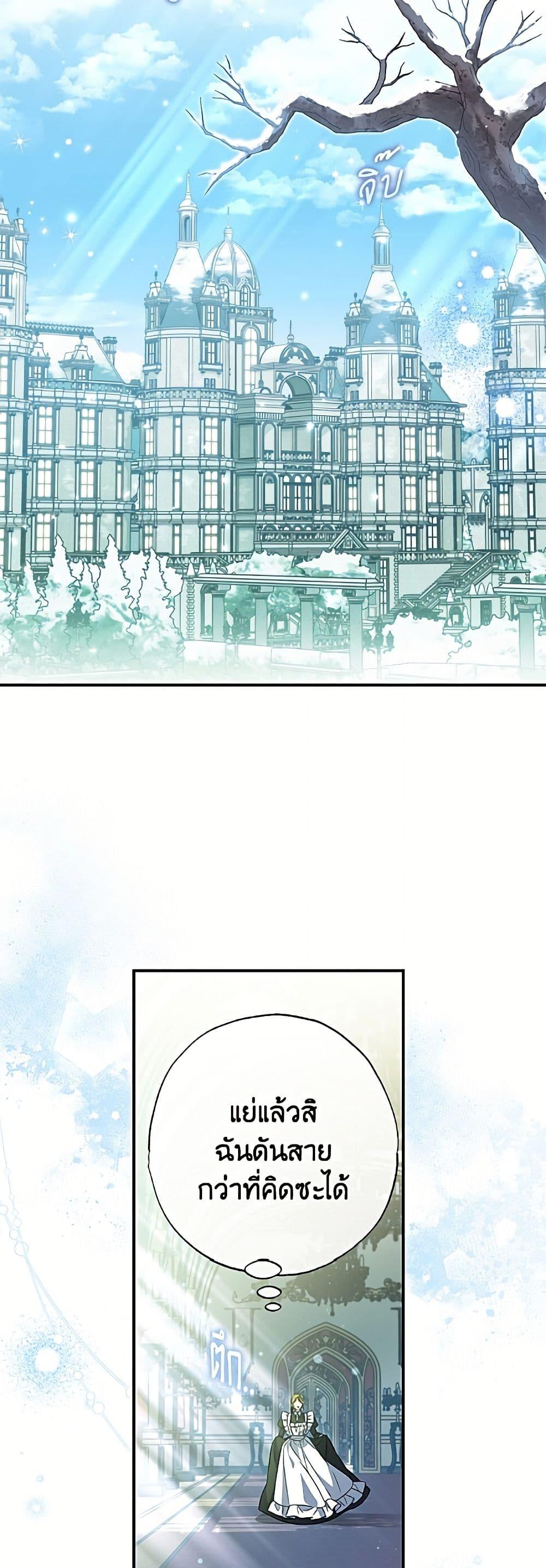 Manga-lc-com อ่านมังงะ อ่านการ์ตูน ออนไลน์ ฟรี A Saint Who Was Adopted by the Grand Duke ตอนที่ 1 2 3 4 5 6 7 8 9 10 11 12 13 14 ฟรี ไม่มีโฆษณา Manga-lc - อ่าน มังงะ อ่าน การ์ตูน ออนไลน์ อ่านมังงะ ฟรี