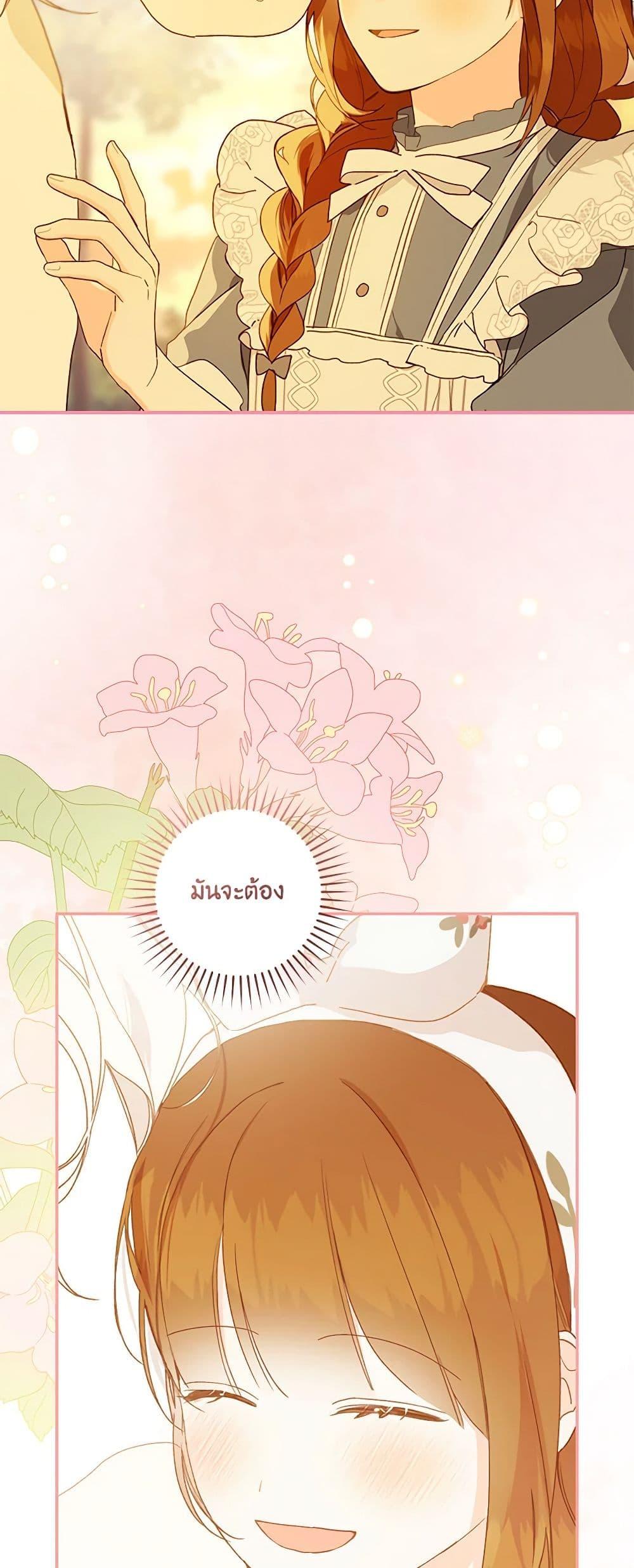 Manga-lc-com อ่านมังงะ อ่านการ์ตูน ออนไลน์ ฟรี My Farm by the Palace ตอนที่ 1 2 3 4 5 6 7 8 9 10 11 12 13 14 ฟรี ไม่มีโฆษณา Manga-lc - อ่าน มังงะ อ่าน การ์ตูน ออนไลน์ อ่านมังงะ ฟรี