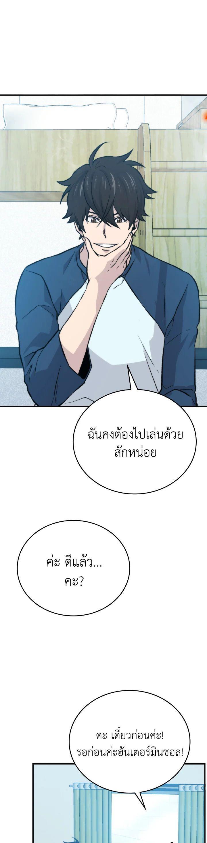 Manga-lc-com อ่านมังงะ อ่านการ์ตูน ออนไลน์ ฟรี The Demon King Levels Up ตอนที่ 1 2 3 4 5 6 7 8 9 10 11 12 13 14 ฟรี ไม่มีโฆษณา Manga-lc - อ่าน มังงะ อ่าน การ์ตูน ออนไลน์ อ่านมังงะ ฟรี
