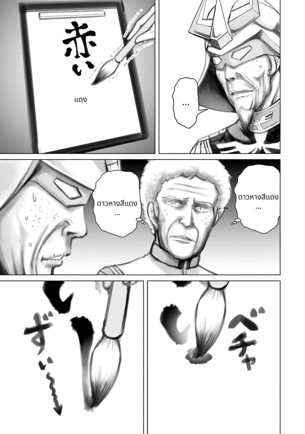 Manga-lc-com อ่านมังงะ อ่านการ์ตูน ออนไลน์ ฟรี Char to Amuro to Oi to Yasuragi no Chihei e ตอนที่ 1 2 3 4 5 6 7 8 9 10 11 12 13 14 ฟรี ไม่มีโฆษณา Manga-lc - อ่าน มังงะ อ่าน การ์ตูน ออนไลน์ อ่านมังงะ ฟรี