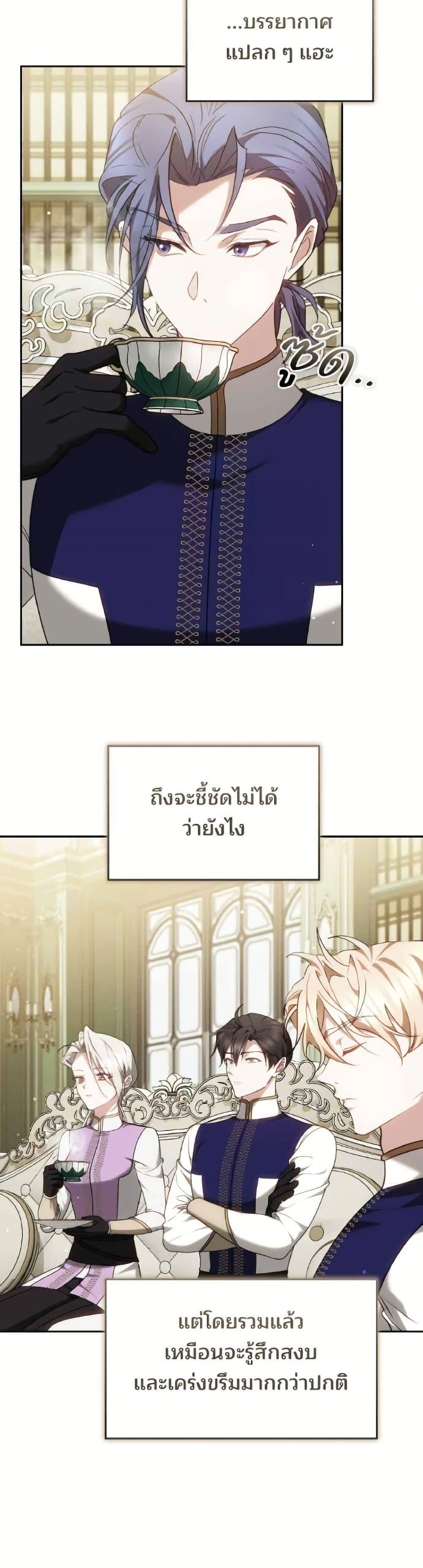 Manga-lc-com อ่านมังงะ อ่านการ์ตูน ออนไลน์ ฟรี The Reason Why the Villainess Picked up a Sword ตอนที่ 1 2 3 4 5 6 7 8 9 10 11 12 13 14 ฟรี ไม่มีโฆษณา Manga-lc - อ่าน มังงะ อ่าน การ์ตูน ออนไลน์ อ่านมังงะ ฟรี