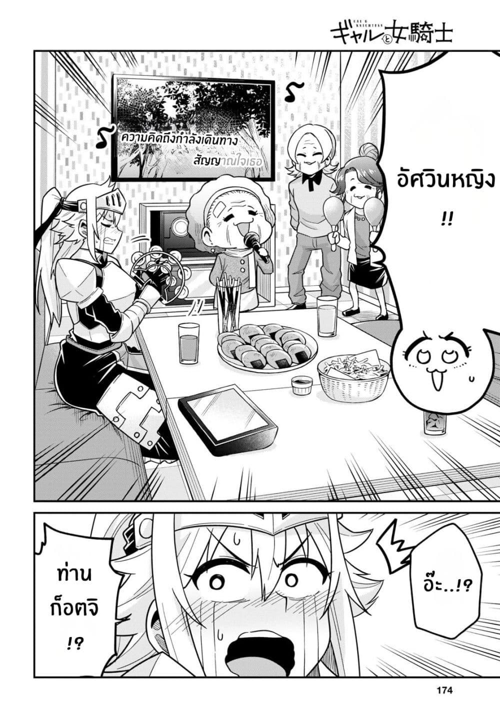 Manga-lc-com อ่านมังงะ อ่านการ์ตูน ออนไลน์ ฟรี Gal to Onna Kishi ตอนที่ 1 2 3 4 5 6 7 8 9 10 11 12 13 14 ฟรี ไม่มีโฆษณา Manga-lc - อ่าน มังงะ อ่าน การ์ตูน ออนไลน์ อ่านมังงะ ฟรี