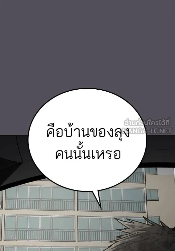 reality ตอนที่ 140 รูปที่ 18