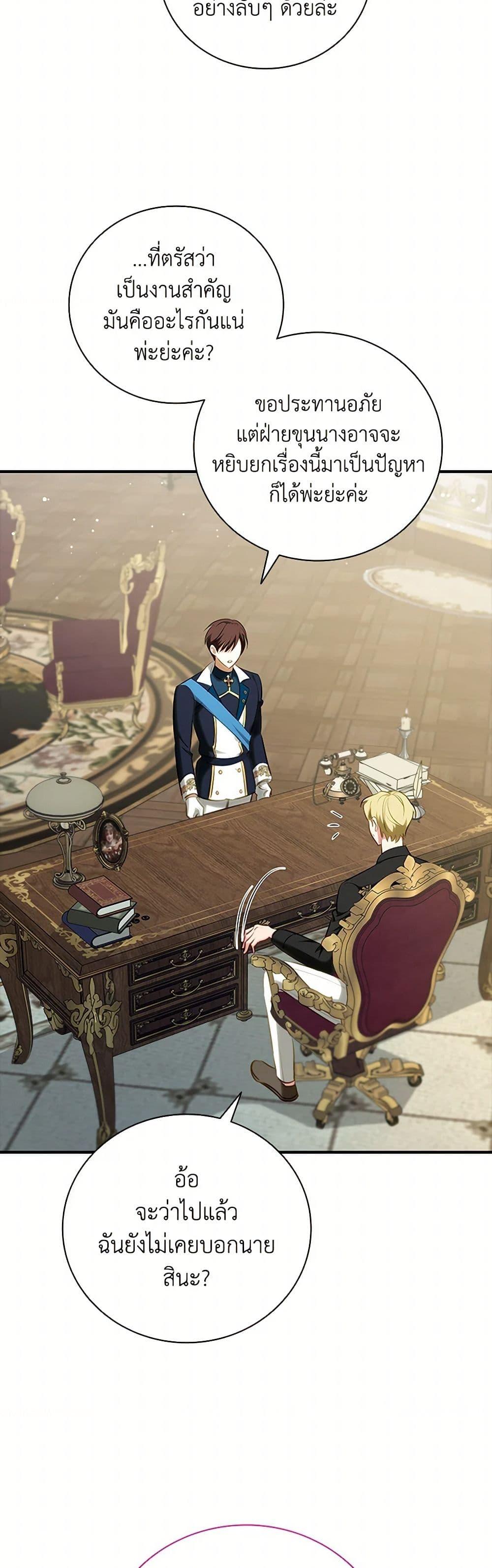 Manga-lc-com อ่านมังงะ อ่านการ์ตูน ออนไลน์ ฟรี The Heroine is a Man! ตอนที่ 1 2 3 4 5 6 7 8 9 10 11 12 13 14 ฟรี ไม่มีโฆษณา Manga-lc - อ่าน มังงะ อ่าน การ์ตูน ออนไลน์ อ่านมังงะ ฟรี