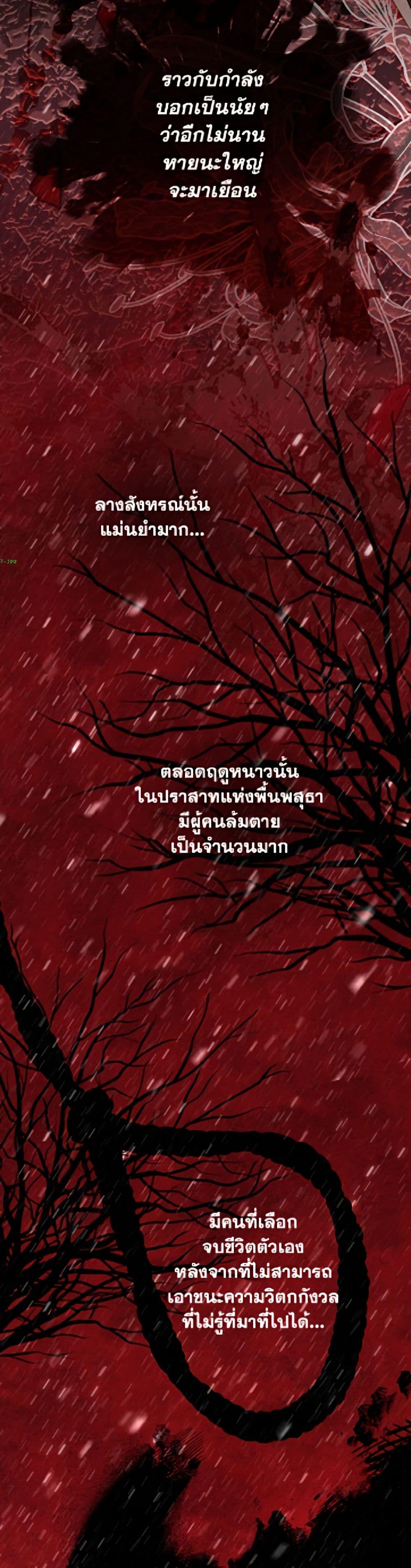 Manga-lc-com อ่านมังงะ อ่านการ์ตูน ออนไลน์ ฟรี The World Without My Sister Who Everyone Loved ตอนที่ 1 2 3 4 5 6 7 8 9 10 11 12 13 14 ฟรี ไม่มีโฆษณา Manga-lc - อ่าน มังงะ อ่าน การ์ตูน ออนไลน์ อ่านมังงะ ฟรี