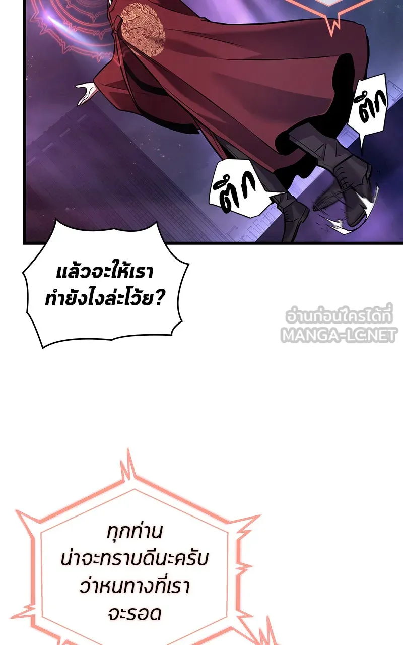 Omniscient Reader อ่านชะตาวันสิ้นโลก ตอนที่ 28 การสังเวยผู้แข็งแกร่งที่สุด (4 รูปที่ 57