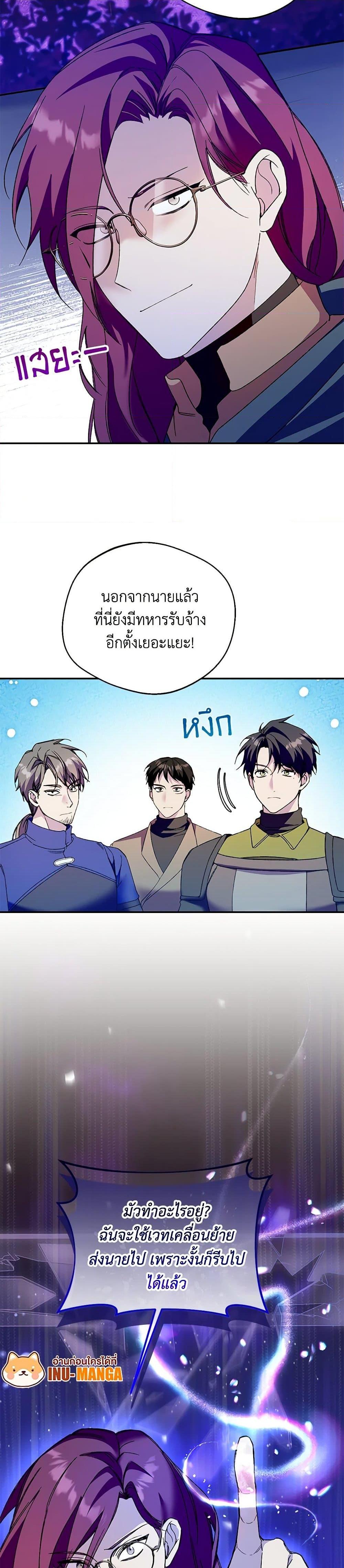 Manga-lc-com อ่านมังงะ อ่านการ์ตูน ออนไลน์ ฟรี Carefully Choosing a Husband ตอนที่ 1 2 3 4 5 6 7 8 9 10 11 12 13 14 ฟรี ไม่มีโฆษณา Manga-lc - อ่าน มังงะ อ่าน การ์ตูน ออนไลน์ อ่านมังงะ ฟรี