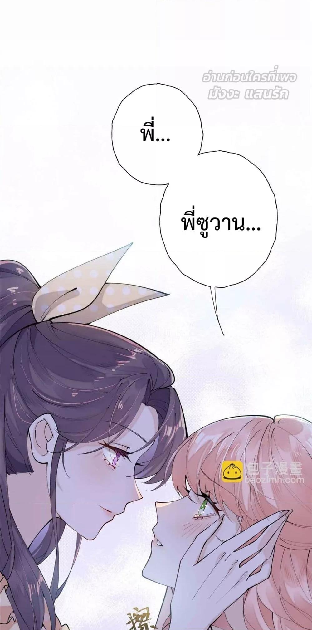 Manga-lc-com อ่านมังงะ อ่านการ์ตูน ออนไลน์ ฟรี MyMarriageWas ตอนที่ 1 2 3 4 5 6 7 8 9 10 11 12 13 14 ฟรี ไม่มีโฆษณา Manga-lc - อ่าน มังงะ อ่าน การ์ตูน ออนไลน์ อ่านมังงะ ฟรี