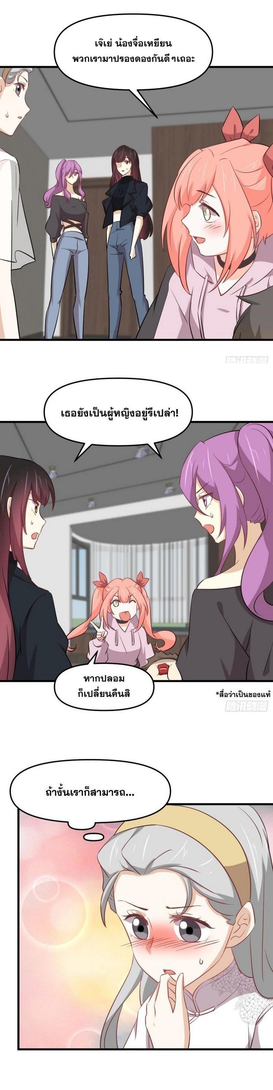 Manga-lc-com อ่านมังงะ อ่านการ์ตูน ออนไลน์ ฟรี Immortal Swordsman in the Reverse World ตอนที่ 1 2 3 4 5 6 7 8 9 10 11 12 13 14 ฟรี ไม่มีโฆษณา Manga-lc - อ่าน มังงะ อ่าน การ์ตูน ออนไลน์ อ่านมังงะ ฟรี