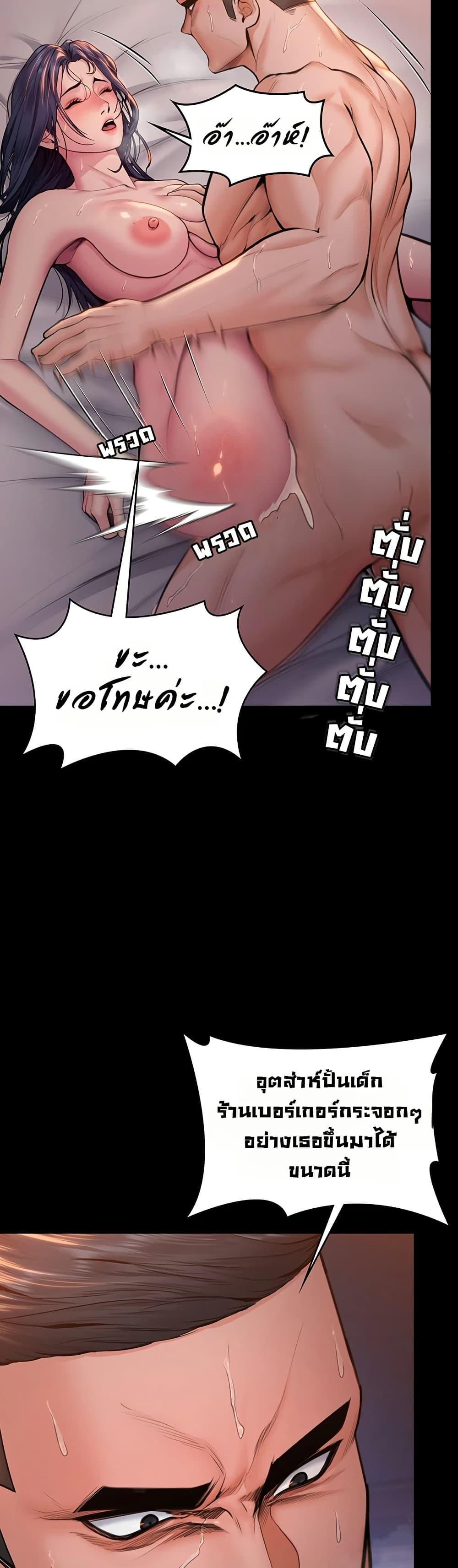 Doujin-Lc- อ่าน โดจิน มังฮวา เกาหลี ญี่ปุ่น จีน แปลไทย Protect You ตอนที่ 1 2 3 4 5 6 7 8 9 10 11 12 13 14 ฟรี ไม่มีโฆษณา อ่าน โดจิน Manhwa เกาหลี ญี่ปุ่น จีน เรามีครบ คัดมาให้เน้นๆ โดจิน 18+ รับประกันความฟินโดย  Doujin Lc