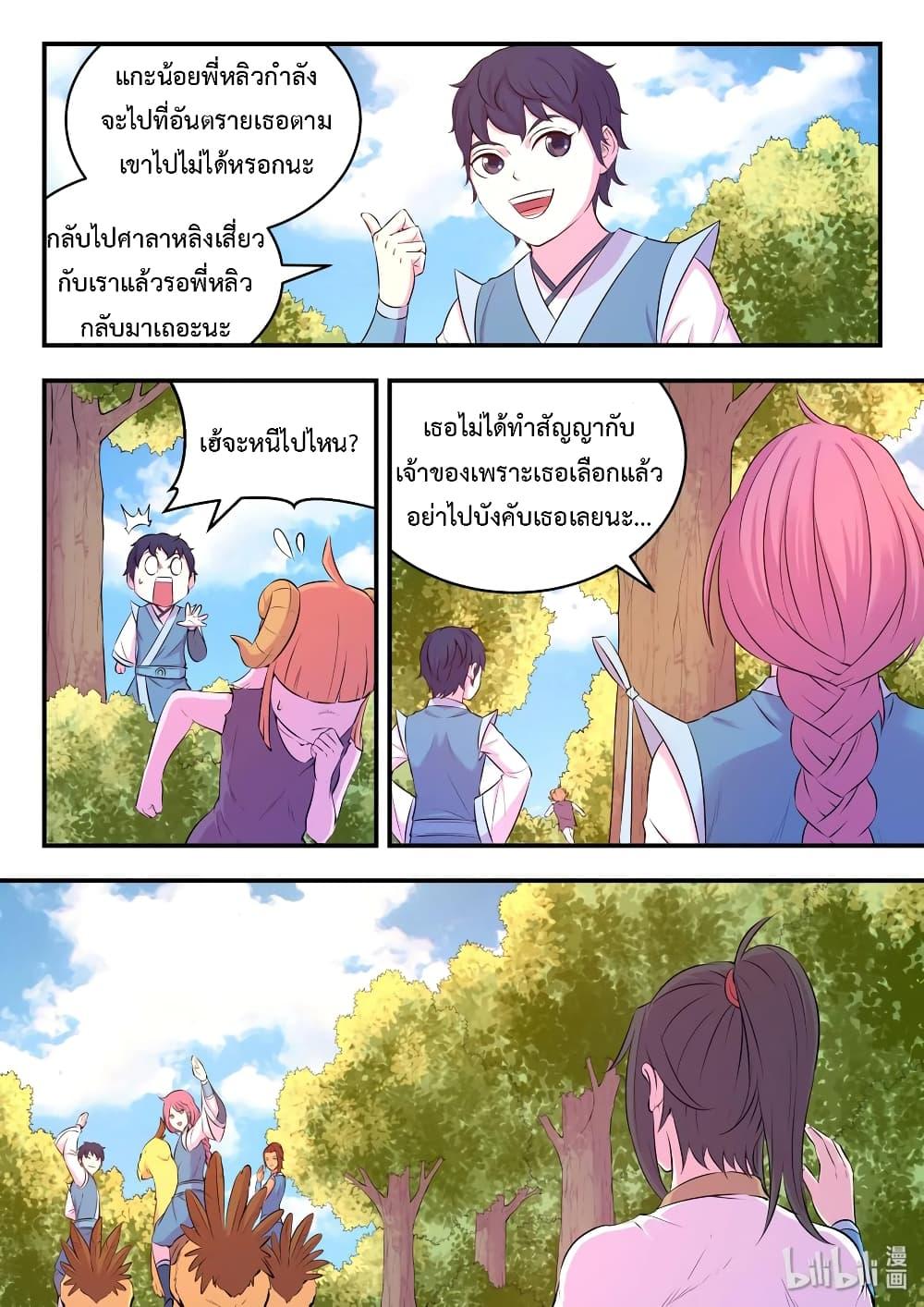 Manga-lc-com อ่านมังงะ อ่านการ์ตูน ออนไลน์ ฟรี King of Spirit Beast ตอนที่ 1 2 3 4 5 6 7 8 9 10 11 12 13 14 ฟรี ไม่มีโฆษณา Manga-lc - อ่าน มังงะ อ่าน การ์ตูน ออนไลน์ อ่านมังงะ ฟรี