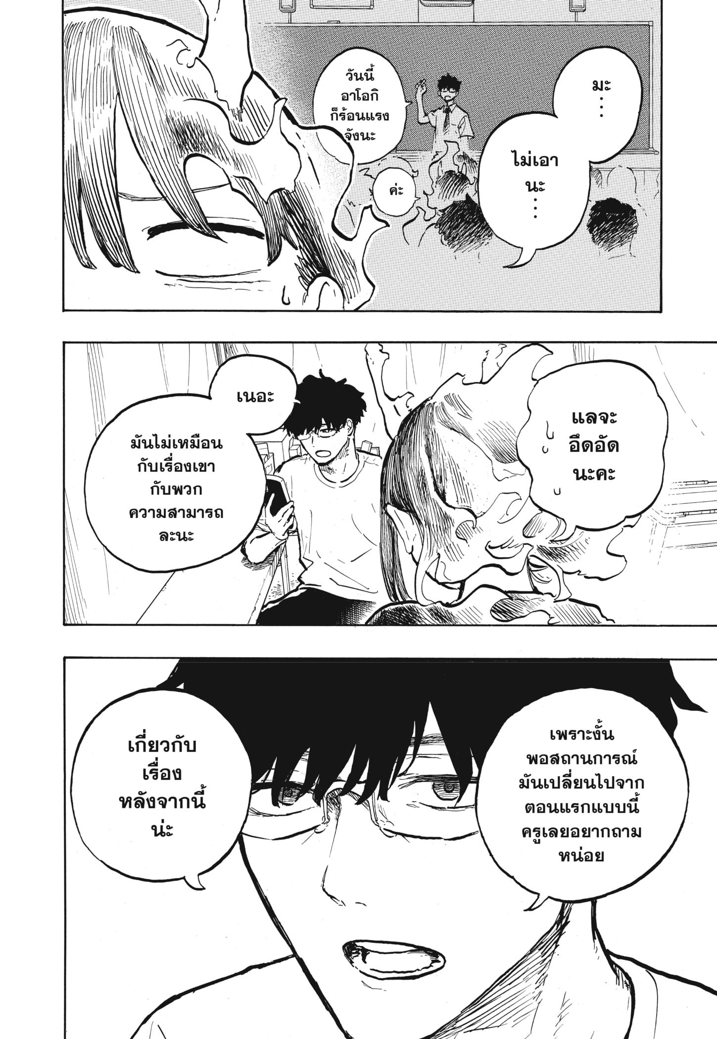 Manga-lc-com อ่านมังงะ อ่านการ์ตูน ออนไลน์ ฟรี Ruri Dragon ตอนที่ 1 2 3 4 5 6 7 8 9 10 11 12 13 14 ฟรี ไม่มีโฆษณา Manga-lc - อ่าน มังงะ อ่าน การ์ตูน ออนไลน์ อ่านมังงะ ฟรี