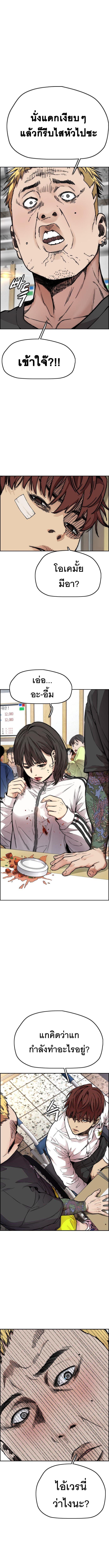 Manga-lc-com อ่านมังงะ อ่านการ์ตูน ออนไลน์ ฟรี Wind Breaker ปั่นสู้ฝัน ตอนที่ 1 2 3 4 5 6 7 8 9 10 11 12 13 14 ฟรี ไม่มีโฆษณา Manga-lc - อ่าน มังงะ อ่าน การ์ตูน ออนไลน์ อ่านมังงะ ฟรี