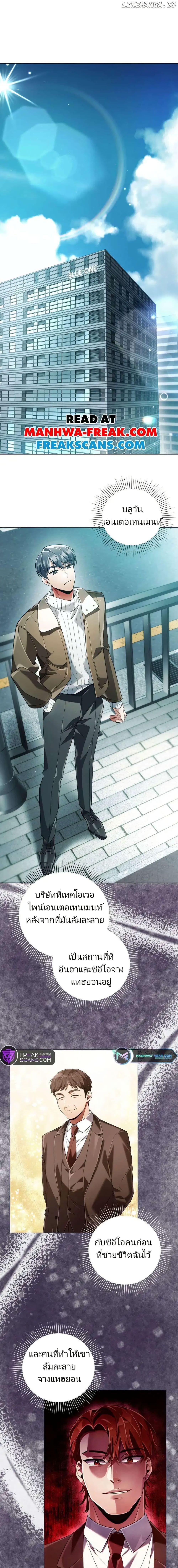 Manga-lc-com อ่านมังงะ อ่านการ์ตูน ออนไลน์ ฟรี You, I’ll Raise You Into A Superstar! ตอนที่ 1 2 3 4 5 6 7 8 9 10 11 12 13 14 ฟรี ไม่มีโฆษณา Manga-lc - อ่าน มังงะ อ่าน การ์ตูน ออนไลน์ อ่านมังงะ ฟรี