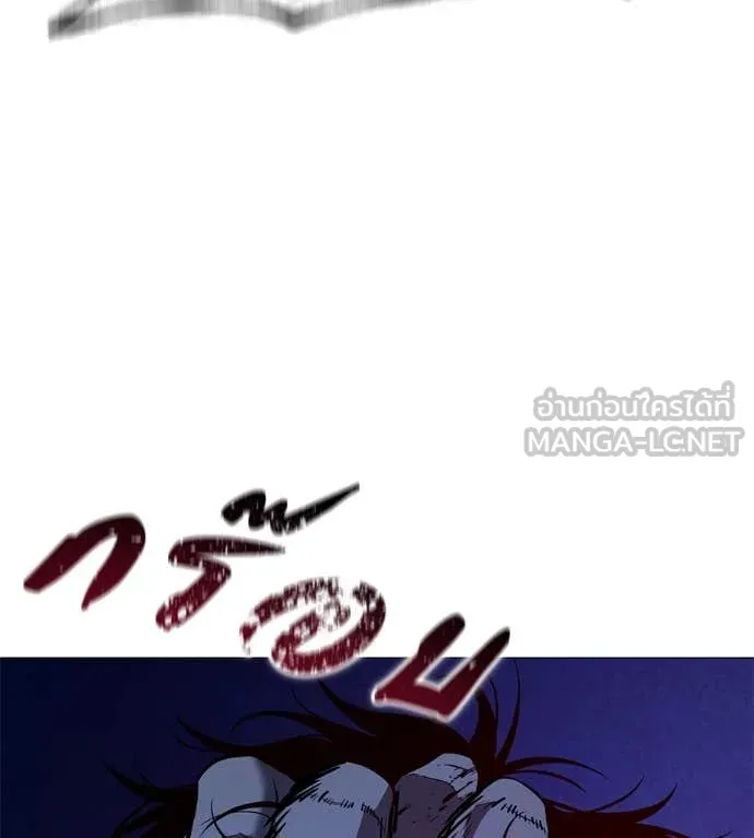 มัจจุราช ตอนที่ 12 รูปที่ 80
