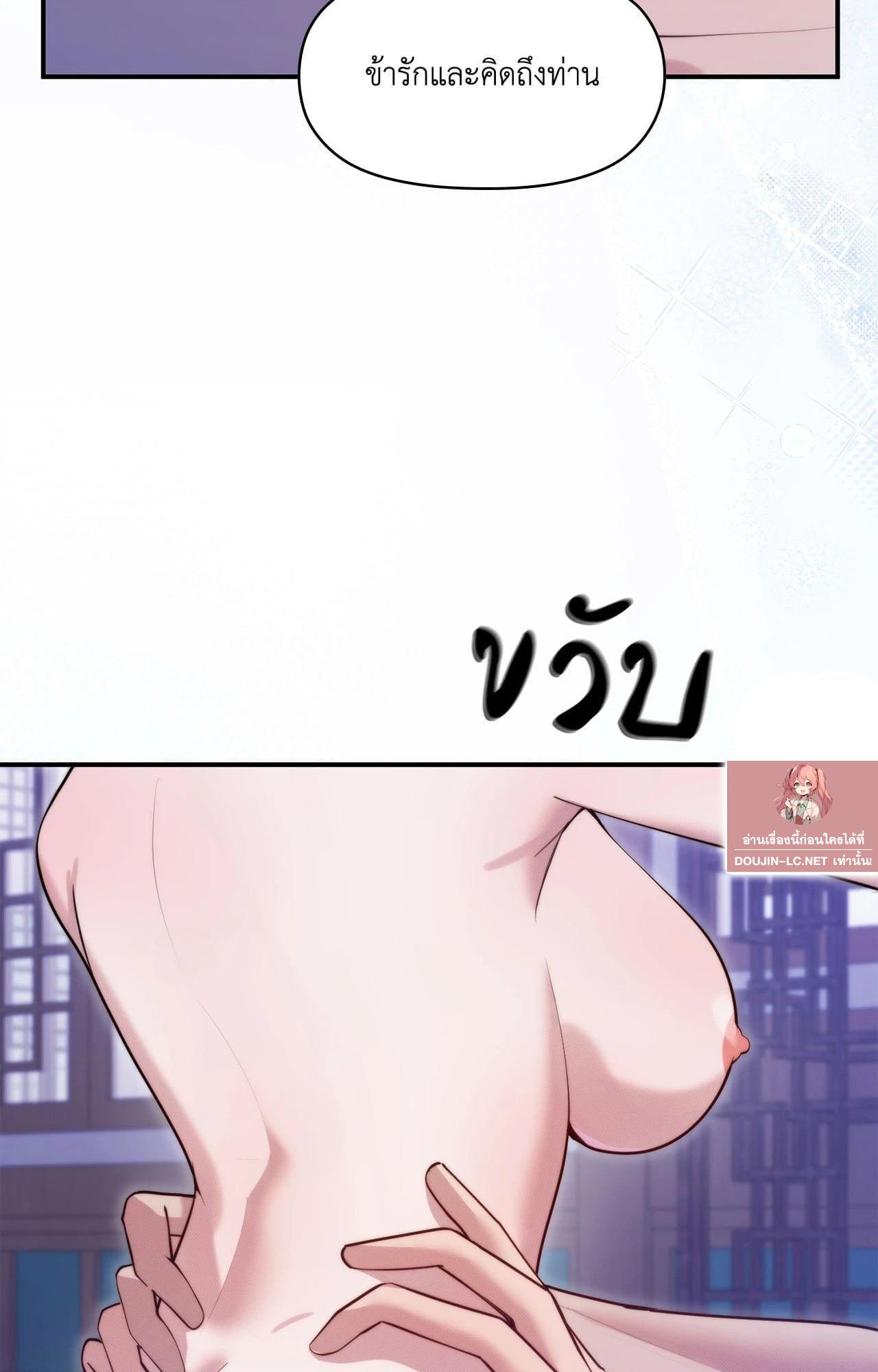 Doujin-Lc- อ่าน โดจิน มังฮวา เกาหลี ญี่ปุ่น จีน แปลไทย ดวงร้าย-ชะตารัก ตอนที่ 1 2 3 4 5 6 7 8 9 10 11 12 13 14 ฟรี ไม่มีโฆษณา อ่าน โดจิน Manhwa เกาหลี ญี่ปุ่น จีน เรามีครบ คัดมาให้เน้นๆ โดจิน 18+ รับประกันความฟินโดย  Doujin Lc