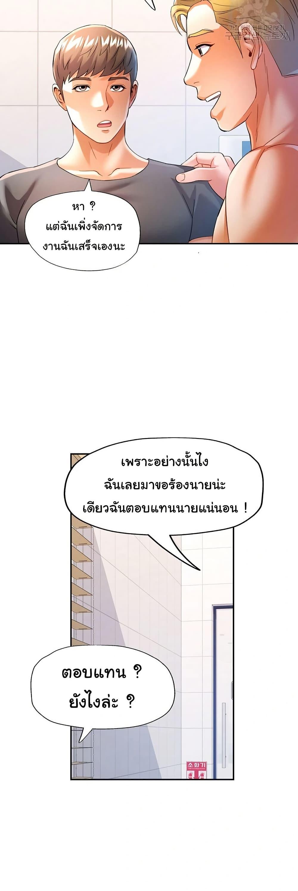 Doujin-Lc- อ่าน โดจิน มังฮวา เกาหลี ญี่ปุ่น จีน แปลไทย In Her Place ตอนที่ 1 2 3 4 5 6 7 8 9 10 11 12 13 14 ฟรี ไม่มีโฆษณา อ่าน โดจิน Manhwa เกาหลี ญี่ปุ่น จีน เรามีครบ คัดมาให้เน้นๆ โดจิน 18+ รับประกันความฟินโดย  Doujin Lc