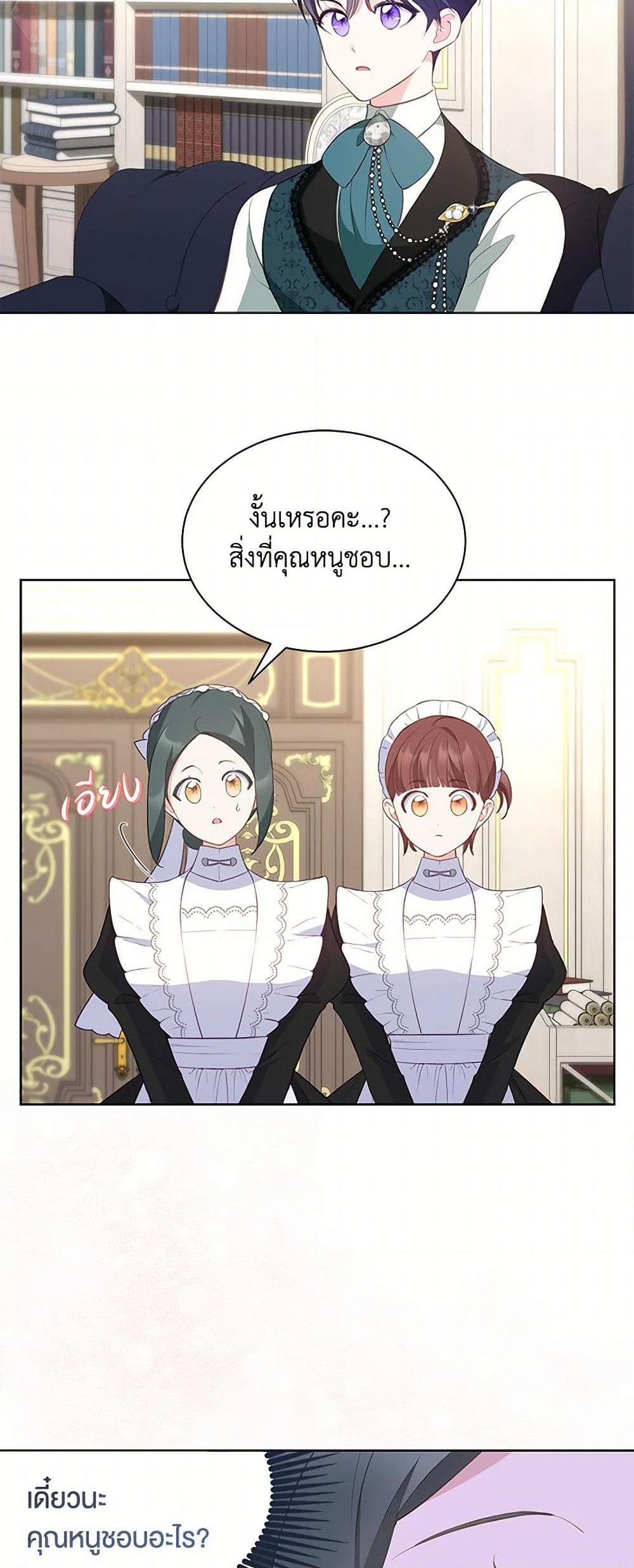 Manga-lc-com อ่านมังงะ อ่านการ์ตูน ออนไลน์ ฟรี Obsessed With Shuelina ตอนที่ 1 2 3 4 5 6 7 8 9 10 11 12 13 14 ฟรี ไม่มีโฆษณา Manga-lc - อ่าน มังงะ อ่าน การ์ตูน ออนไลน์ อ่านมังงะ ฟรี