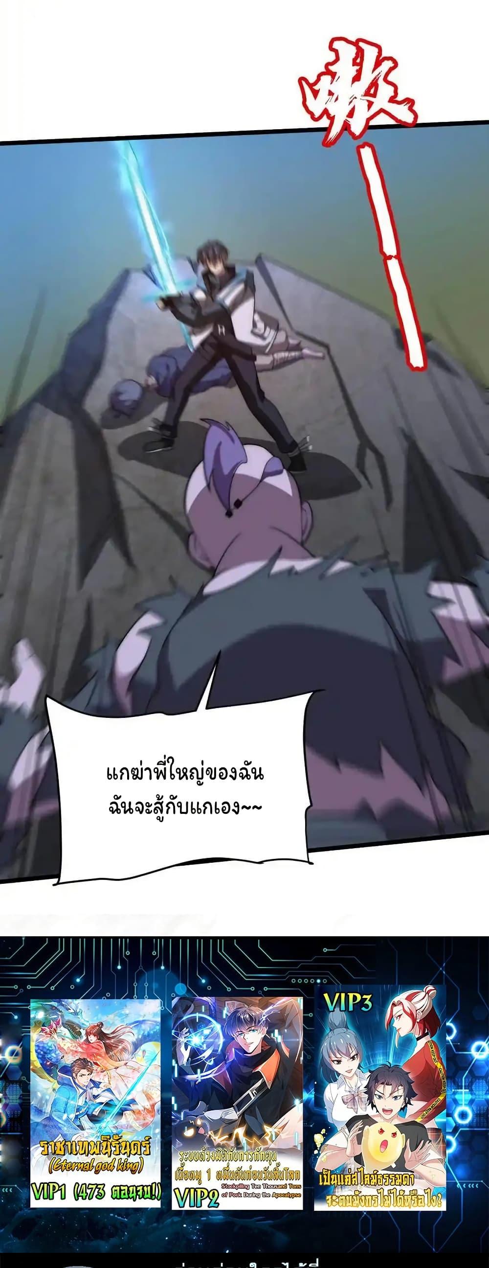 Manga-lc-com อ่านมังงะ อ่านการ์ตูน ออนไลน์ ฟรี Stockpiling Ten Thousand Tons of Pork During the Apocalypse ตอนที่ 1 2 3 4 5 6 7 8 9 10 11 12 13 14 ฟรี ไม่มีโฆษณา Manga-lc - อ่าน มังงะ อ่าน การ์ตูน ออนไลน์ อ่านมังงะ ฟรี