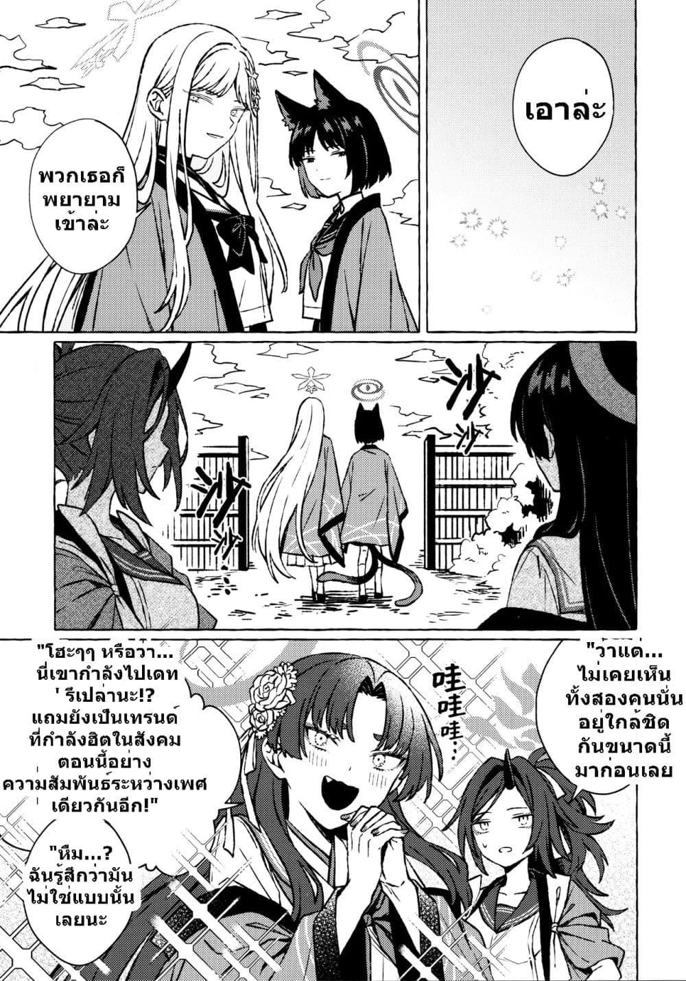 Manga-lc-com อ่านมังงะ อ่านการ์ตูน ออนไลน์ ฟรี Blue Archive Aimijin ni Hodasarete By mRoku ตอนที่ 1 2 3 4 5 6 7 8 9 10 11 12 13 14 ฟรี ไม่มีโฆษณา Manga-lc - อ่าน มังงะ อ่าน การ์ตูน ออนไลน์ อ่านมังงะ ฟรี