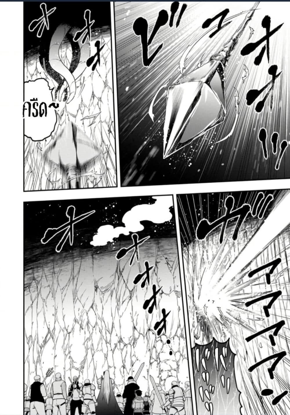 Manga-lc-com อ่านมังงะ อ่านการ์ตูน ออนไลน์ ฟรี Zatsuyou Fuyo Jutsushi ga Jibun no Saikyo ni Kizuku ตอนที่ 1 2 3 4 5 6 7 8 9 10 11 12 13 14 ฟรี ไม่มีโฆษณา Manga-lc - อ่าน มังงะ อ่าน การ์ตูน ออนไลน์ อ่านมังงะ ฟรี