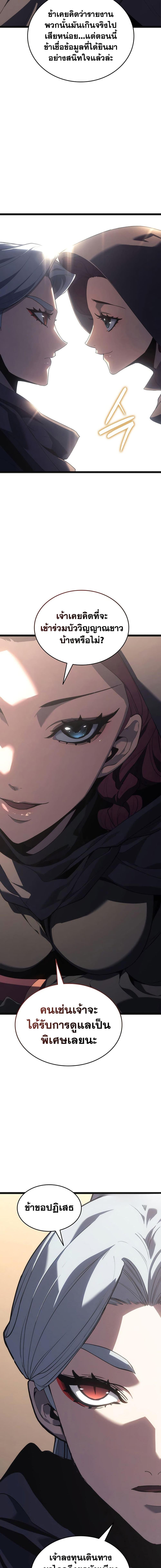 Manga-lc-com อ่านมังงะ อ่านการ์ตูน ออนไลน์ ฟรี Reaper of the Drifting Moon ตอนที่ 1 2 3 4 5 6 7 8 9 10 11 12 13 14 ฟรี ไม่มีโฆษณา Manga-lc - อ่าน มังงะ อ่าน การ์ตูน ออนไลน์ อ่านมังงะ ฟรี