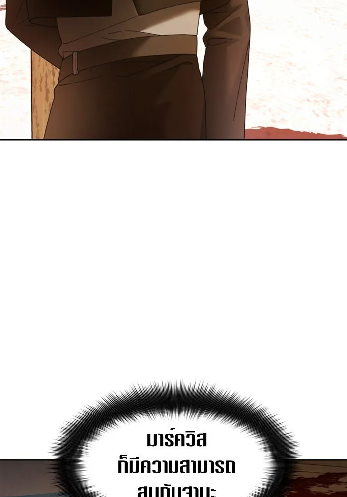 ชิงชีวิตพลิกลิขิตชะตา ตอนที่ 90. ทำไม รูปที่ 83