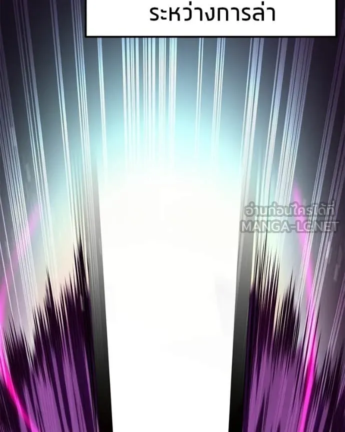 โทษที พื้นที่นี้ ตอนที่ 58 รูปที่ 29