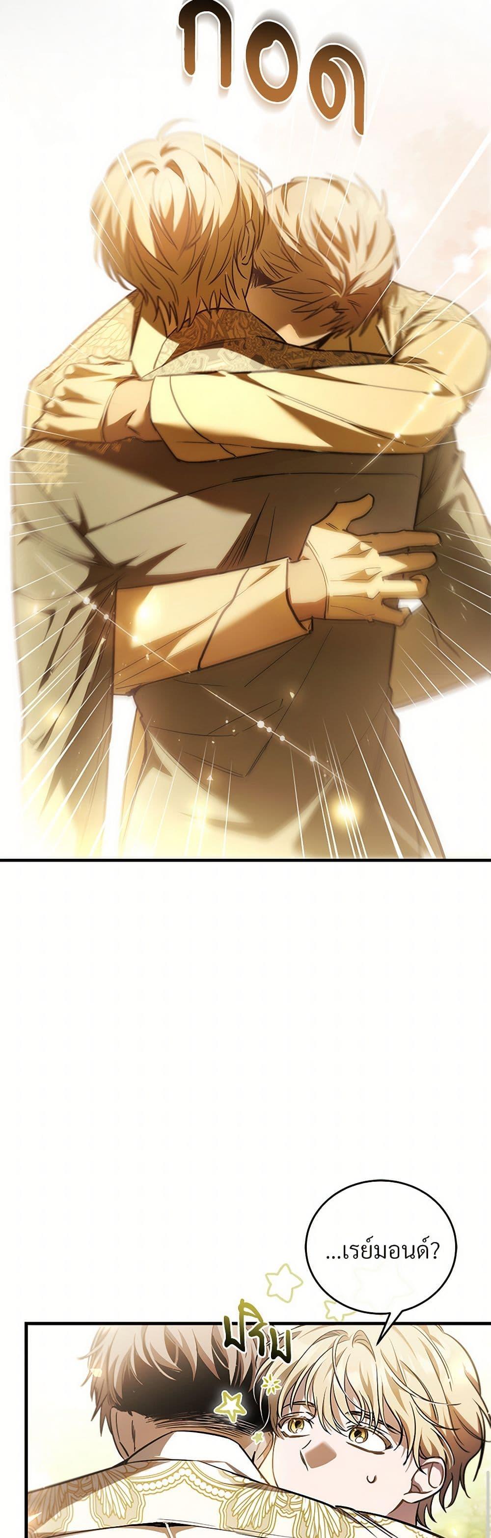 Manga-lc-com อ่านมังงะ อ่านการ์ตูน ออนไลน์ ฟรี The Night Without Shadows ตอนที่ 1 2 3 4 5 6 7 8 9 10 11 12 13 14 ฟรี ไม่มีโฆษณา Manga-lc - อ่าน มังงะ อ่าน การ์ตูน ออนไลน์ อ่านมังงะ ฟรี