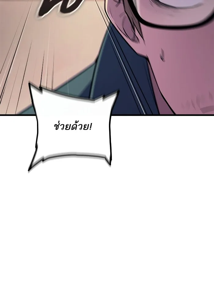 เริ่มเกมพร้อม 13 คุณสมบัติลับ ตอนที่ 3 รูปที่ 25