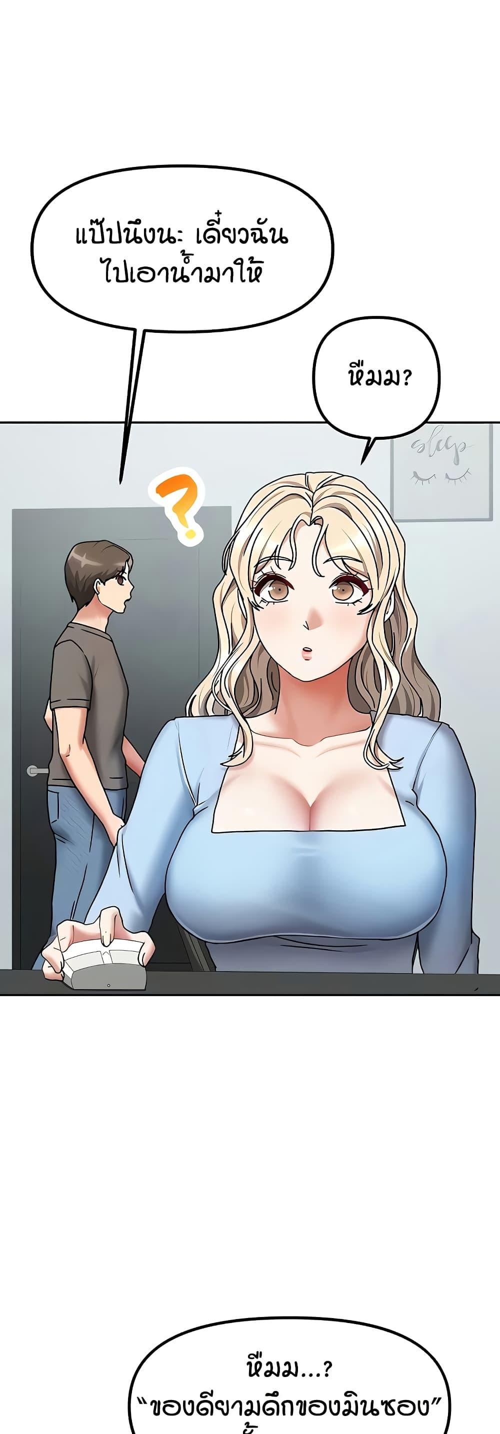 Doujin-Lc- อ่าน โดจิน มังฮวา เกาหลี ญี่ปุ่น จีน แปลไทย Living in Two Houses ตอนที่ 1 2 3 4 5 6 7 8 9 10 11 12 13 14 ฟรี ไม่มีโฆษณา อ่าน โดจิน Manhwa เกาหลี ญี่ปุ่น จีน เรามีครบ คัดมาให้เน้นๆ โดจิน 18+ รับประกันความฟินโดย  Doujin Lc