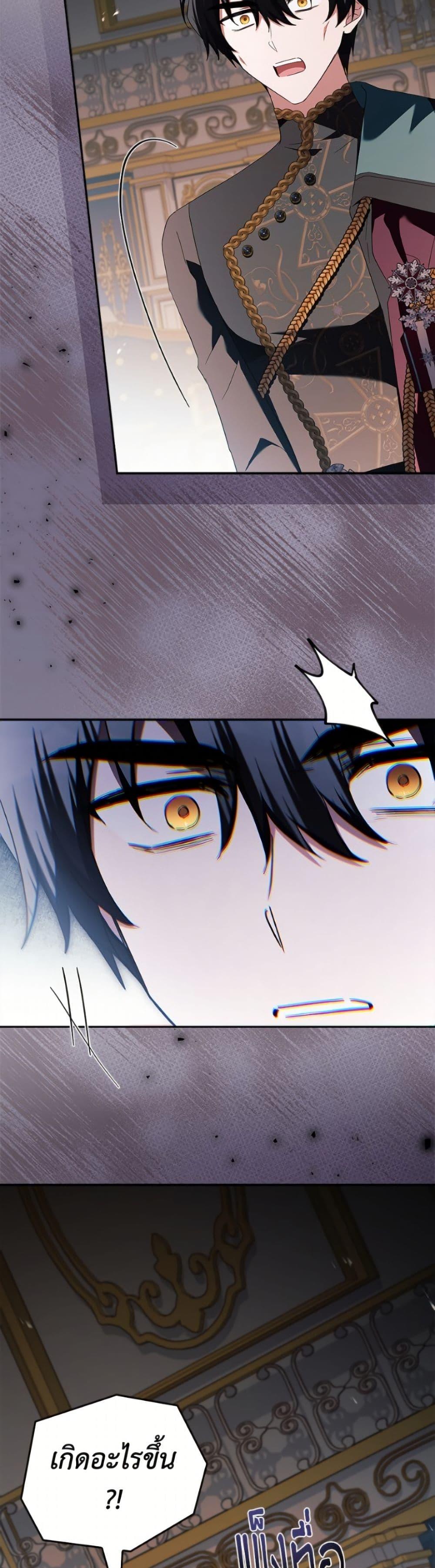 Manga-lc-com อ่านมังงะ อ่านการ์ตูน ออนไลน์ ฟรี The Youngest Daughter of the Villainous Duke ตอนที่ 1 2 3 4 5 6 7 8 9 10 11 12 13 14 ฟรี ไม่มีโฆษณา Manga-lc - อ่าน มังงะ อ่าน การ์ตูน ออนไลน์ อ่านมังงะ ฟรี