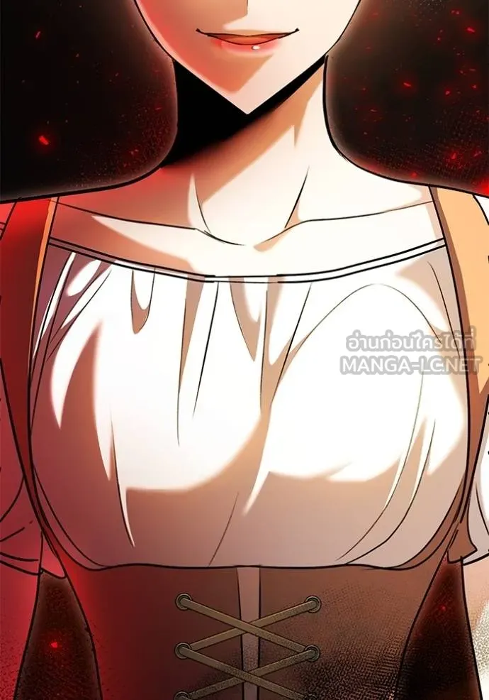 ออร่าดาราอัจฉริยะ ตอนที่ 51 รูปที่ 144