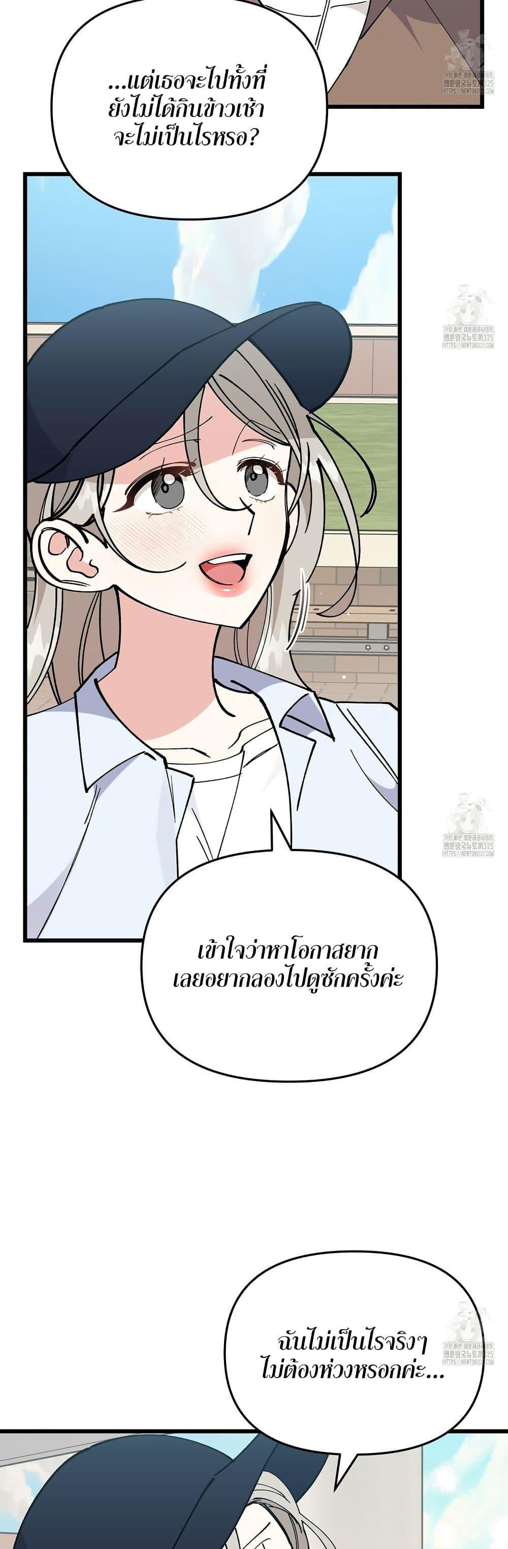 Doujin-Lc- อ่าน โดจิน มังฮวา เกาหลี ญี่ปุ่น จีน แปลไทย Nasty Fever ตอนที่ 1 2 3 4 5 6 7 8 9 10 11 12 13 14 ฟรี ไม่มีโฆษณา อ่าน โดจิน Manhwa เกาหลี ญี่ปุ่น จีน เรามีครบ คัดมาให้เน้นๆ โดจิน 18+ รับประกันความฟินโดย  Doujin Lc