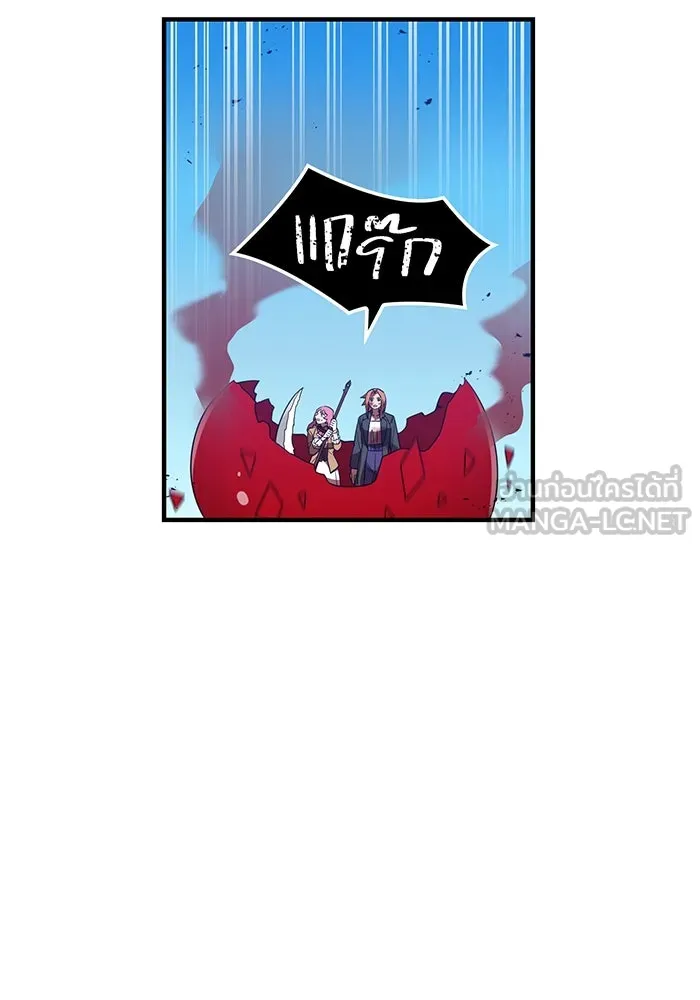 เพลเยอร์เลือดเทวะ ตอนที่ 39 "โต๊ะสีแดง" รูปที่ 12
