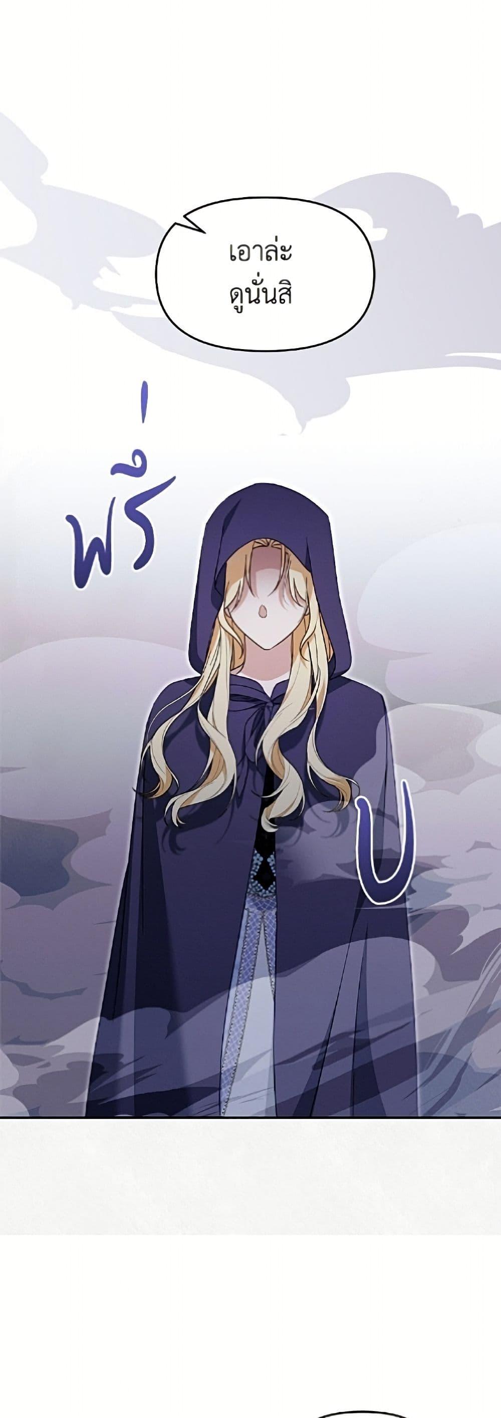 Manga-lc-com อ่านมังงะ อ่านการ์ตูน ออนไลน์ ฟรี I’d Rather Abandon You Than Be Abandoned ตอนที่ 1 2 3 4 5 6 7 8 9 10 11 12 13 14 ฟรี ไม่มีโฆษณา Manga-lc - อ่าน มังงะ อ่าน การ์ตูน ออนไลน์ อ่านมังงะ ฟรี
