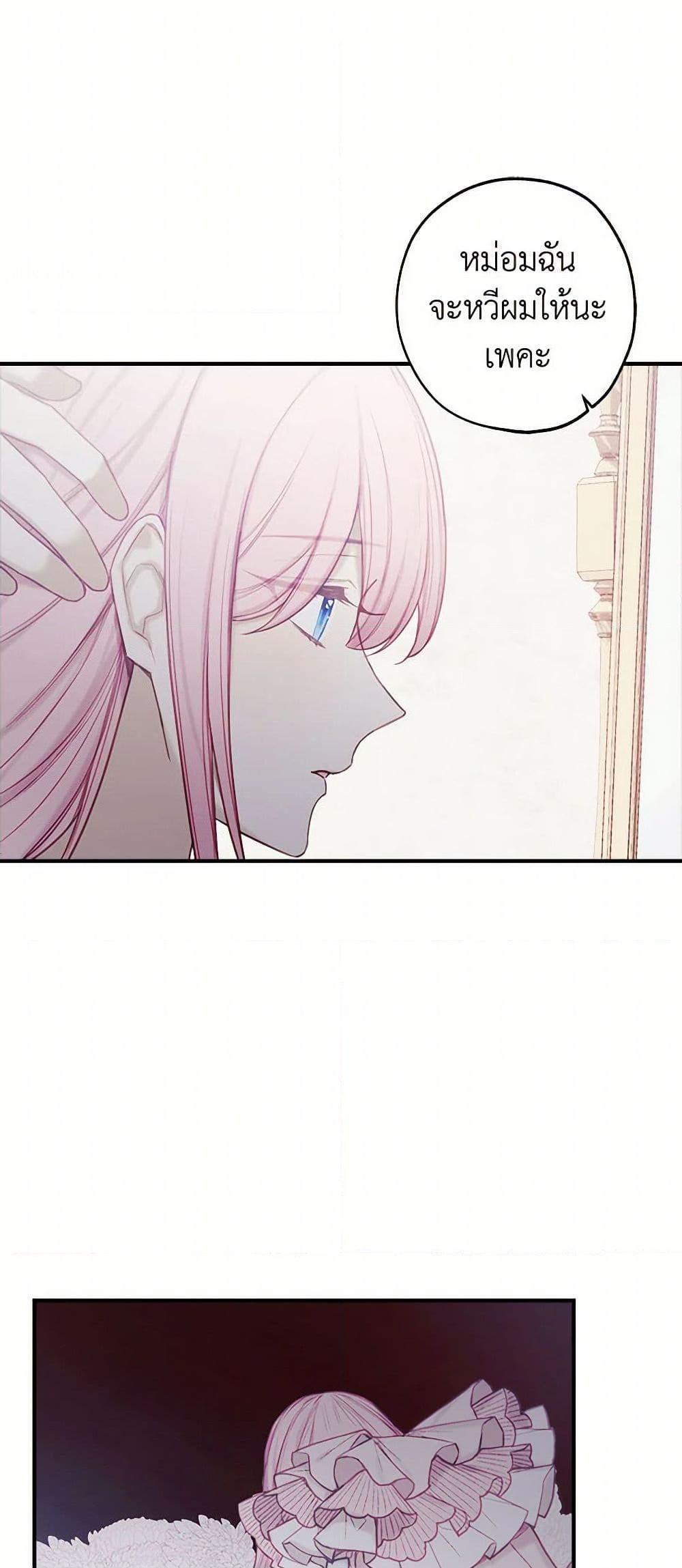 Manga-lc-com อ่านมังงะ อ่านการ์ตูน ออนไลน์ ฟรี The Princess’s Doll Shop ตอนที่ 1 2 3 4 5 6 7 8 9 10 11 12 13 14 ฟรี ไม่มีโฆษณา Manga-lc - อ่าน มังงะ อ่าน การ์ตูน ออนไลน์ อ่านมังงะ ฟรี