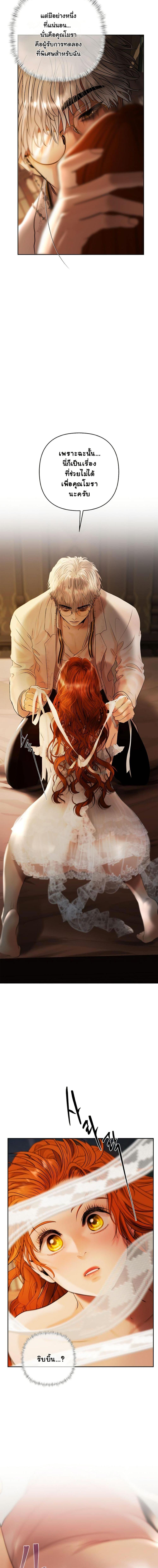 Manga-lc-com อ่านมังงะ อ่านการ์ตูน ออนไลน์ ฟรี Heroes Save With Their Bodies ตอนที่ 1 2 3 4 5 6 7 8 9 10 11 12 13 14 ฟรี ไม่มีโฆษณา Manga-lc - อ่าน มังงะ อ่าน การ์ตูน ออนไลน์ อ่านมังงะ ฟรี