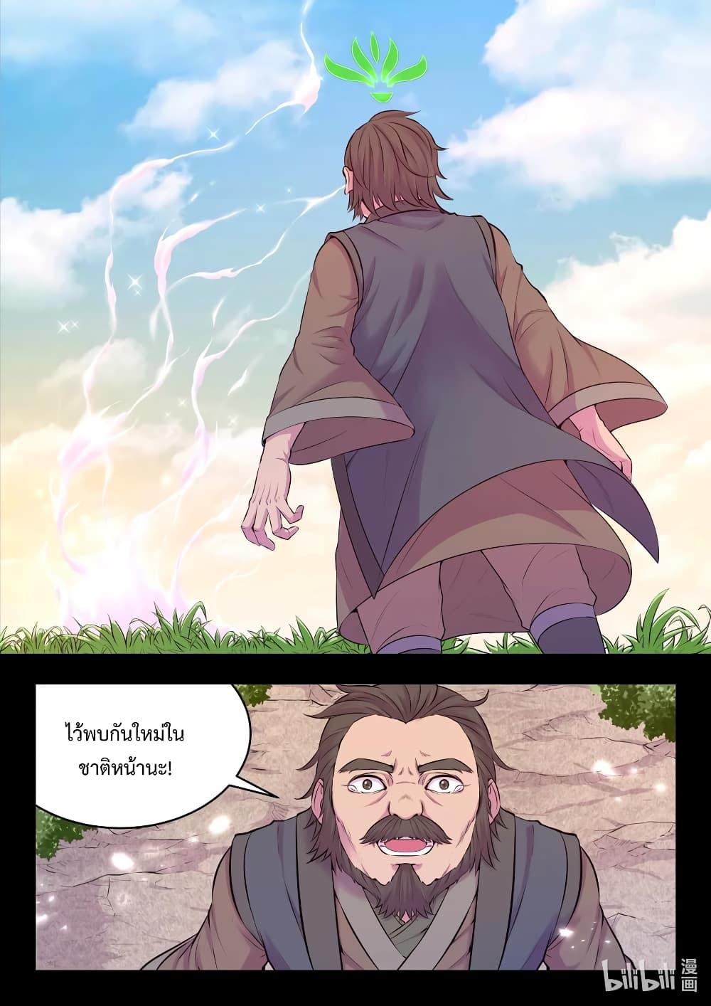 Manga-lc-com อ่านมังงะ อ่านการ์ตูน ออนไลน์ ฟรี King of Spirit Beast ตอนที่ 1 2 3 4 5 6 7 8 9 10 11 12 13 14 ฟรี ไม่มีโฆษณา Manga-lc - อ่าน มังงะ อ่าน การ์ตูน ออนไลน์ อ่านมังงะ ฟรี