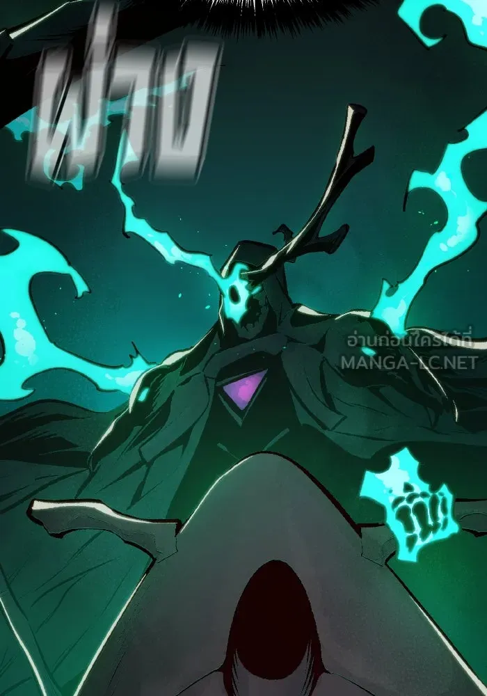 The Lone Necromancer ตอนที่ 85 รูปที่ 21