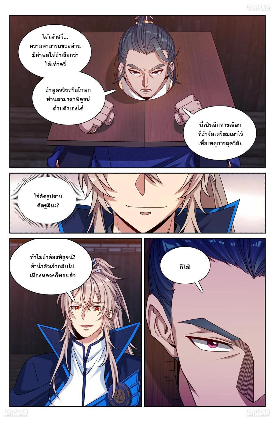 Manga-lc-com อ่านมังงะ อ่านการ์ตูน ออนไลน์ ฟรี Nightwatcher ตอนที่ 1 2 3 4 5 6 7 8 9 10 11 12 13 14 ฟรี ไม่มีโฆษณา Manga-lc - อ่าน มังงะ อ่าน การ์ตูน ออนไลน์ อ่านมังงะ ฟรี