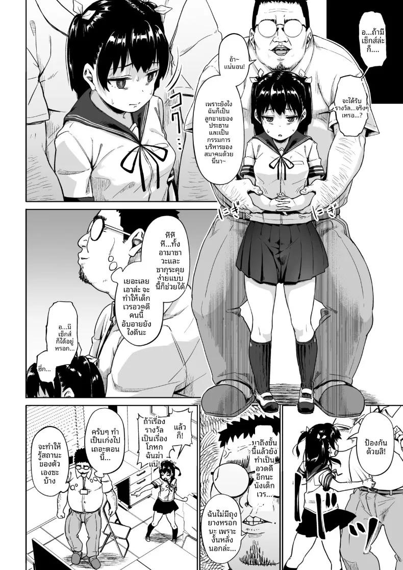 Doujin-Lc- อ่าน โดจิน มังฮวา เกาหลี ญี่ปุ่น จีน แปลไทย ชมรมการถ่ายภาพของเหล่าเด็กสาวกับโค้ชวัยทำงาน (Mizusane) ตอนที่ 1 2 3 4 5 6 7 8 9 10 11 12 13 14 ฟรี ไม่มีโฆษณา อ่าน โดจิน Manhwa เกาหลี ญี่ปุ่น จีน เรามีครบ คัดมาให้เน้นๆ โดจิน 18+ รับประกันความฟินโดย  Doujin Lc