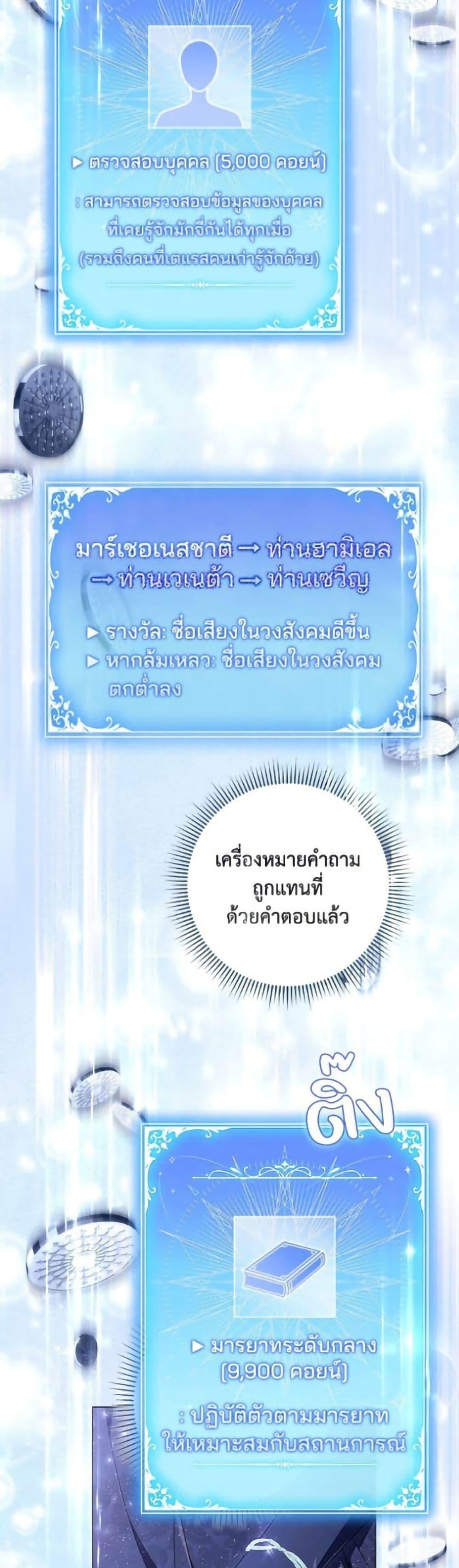 Manga-lc-com อ่านมังงะ อ่านการ์ตูน ออนไลน์ ฟรี Villainess Streamer ตอนที่ 1 2 3 4 5 6 7 8 9 10 11 12 13 14 ฟรี ไม่มีโฆษณา Manga-lc - อ่าน มังงะ อ่าน การ์ตูน ออนไลน์ อ่านมังงะ ฟรี
