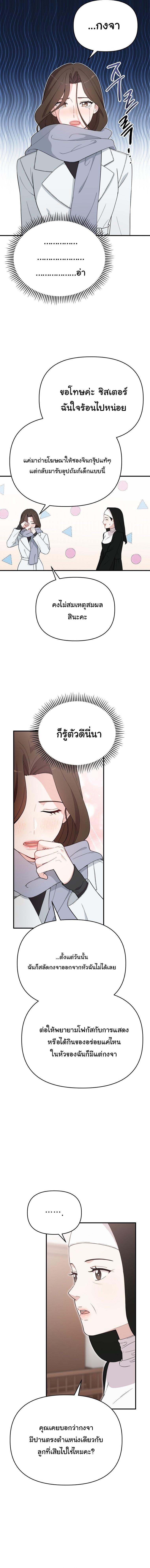 Manga-lc-com อ่านมังงะ อ่านการ์ตูน ออนไลน์ ฟรี Face Genius  0-Year-Old Top Star ตอนที่ 1 2 3 4 5 6 7 8 9 10 11 12 13 14 ฟรี ไม่มีโฆษณา Manga-lc - อ่าน มังงะ อ่าน การ์ตูน ออนไลน์ อ่านมังงะ ฟรี