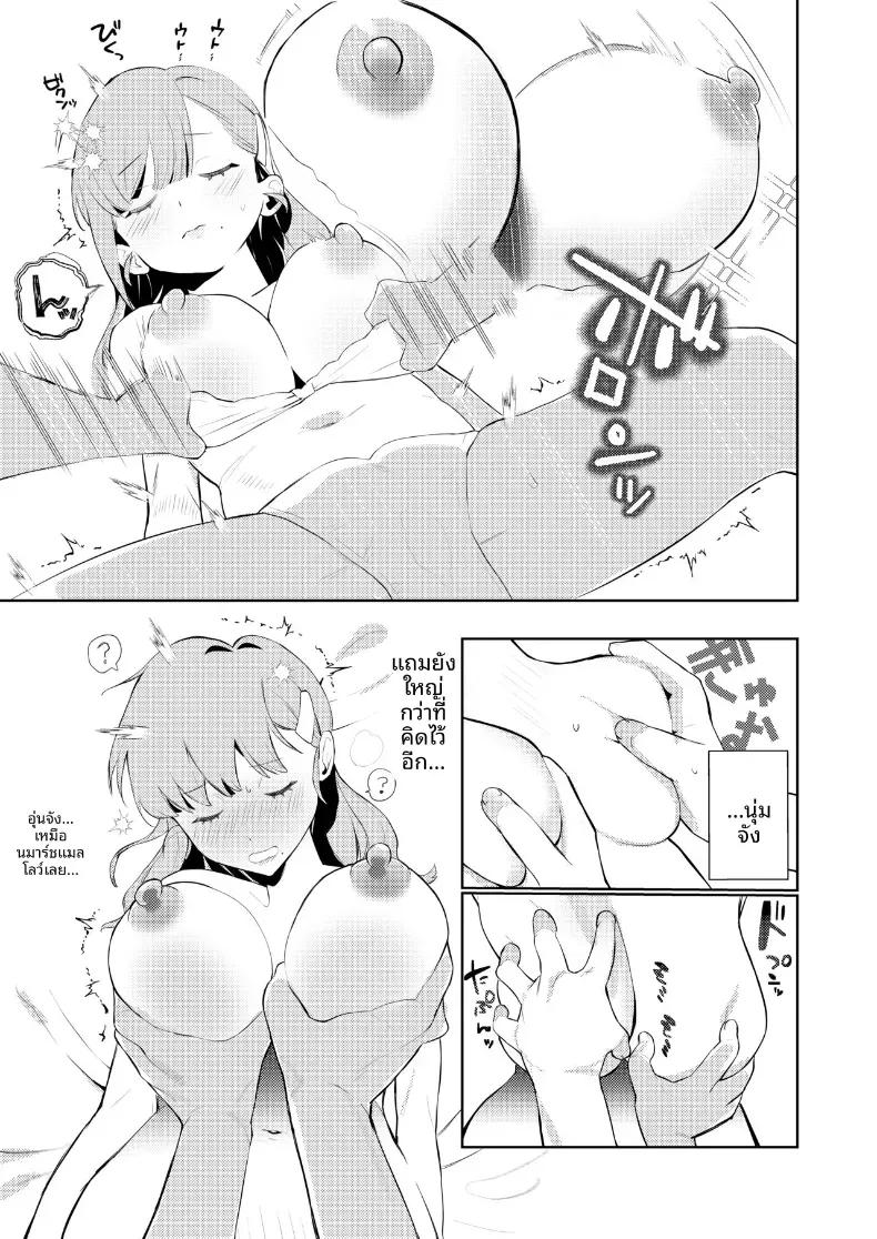 Doujin-Lc- อ่าน โดจิน มังฮวา เกาหลี ญี่ปุ่น จีน แปลไทย การกระทำต่างๆของเพื่อนสมัยเด็ก [Mittsuman] ตอนที่ 1 2 3 4 5 6 7 8 9 10 11 12 13 14 ฟรี ไม่มีโฆษณา อ่าน โดจิน Manhwa เกาหลี ญี่ปุ่น จีน เรามีครบ คัดมาให้เน้นๆ โดจิน 18+ รับประกันความฟินโดย  Doujin Lc