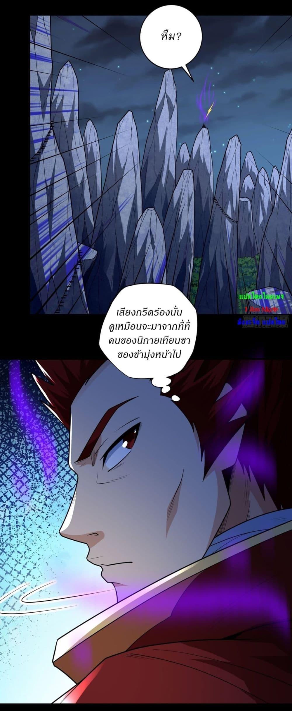 Manga-lc-com อ่านมังงะ อ่านการ์ตูน ออนไลน์ ฟรี God of Martial Arts ตอนที่ 1 2 3 4 5 6 7 8 9 10 11 12 13 14 ฟรี ไม่มีโฆษณา Manga-lc - อ่าน มังงะ อ่าน การ์ตูน ออนไลน์ อ่านมังงะ ฟรี